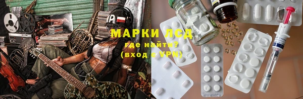 MDMA Беломорск